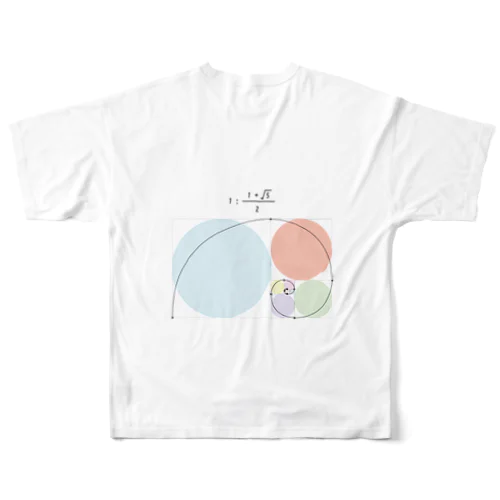 黄金比と黄金螺旋を着る（背面） フルグラフィックTシャツ