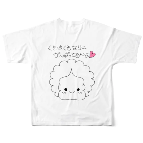 らぶＵ（両面） フルグラフィックTシャツ