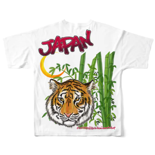 竹林に虎 フルグラフィックTシャツ