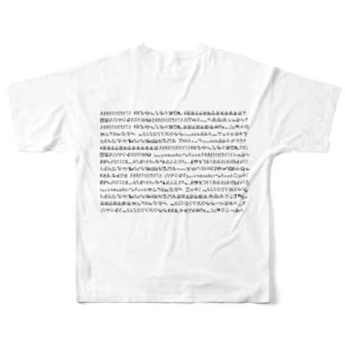 ただただヒエログリフが並んでいるだけ フルグラフィックTシャツ