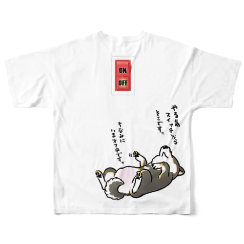 やる気スイッチOFF（黒柴） All-Over Print T-Shirt