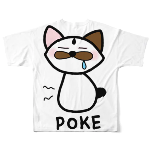 はらへりポケ フルグラフィックTシャツ