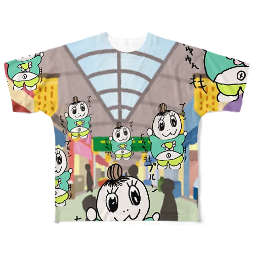 ぴ～ひゃ～ママンの日用雑貨 All-Over Print T-Shirt