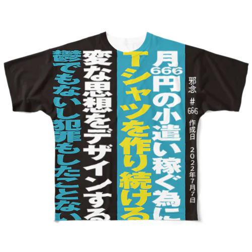 邪念ch フルグラフィックTシャツ