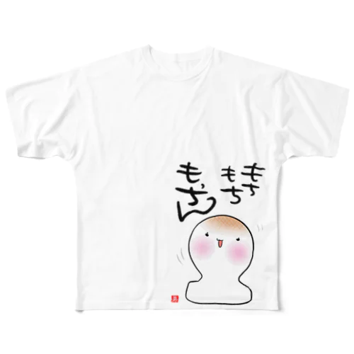 餅が好き フルグラフィックTシャツ