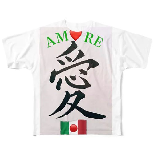 🇮🇹Amore／🇯🇵愛 All-Over Print T-Shirt