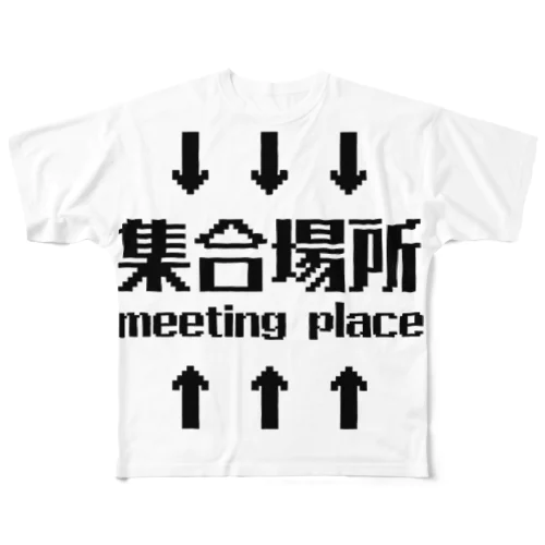 集合場所(黒) フルグラフィックTシャツ