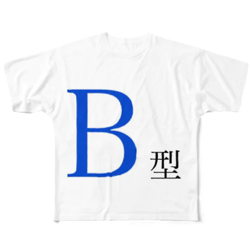B型 All-Over Print T-Shirt