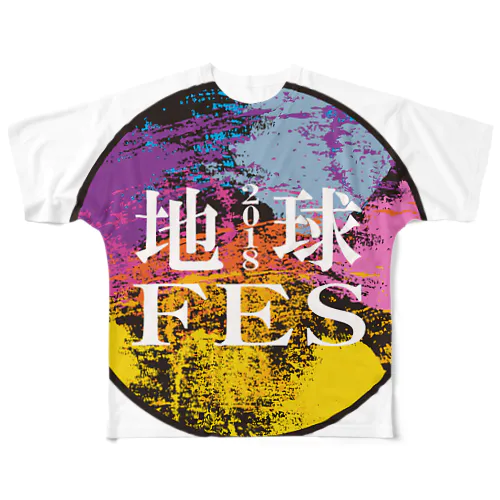 地球FES~ルールなき地球アトラクションのルールグッヅ～ All-Over Print T-Shirt