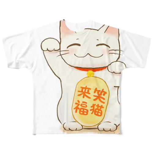 笑猫来福の招き猫 All-Over Print T-Shirt