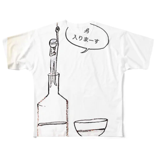 忍者「熱い男入りまーす」 All-Over Print T-Shirt