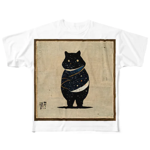 宇宙ねこ２　AI葛飾北斎 フルグラフィックTシャツ