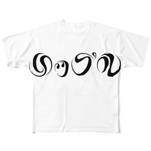 XRP リップル GOODS All-Over Print T-Shirt