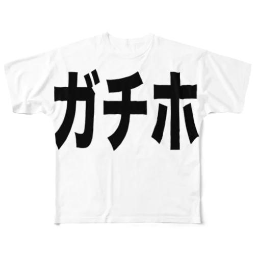 ガチホ  All-Over Print T-Shirt