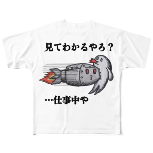 仕事着 All-Over Print T-Shirt