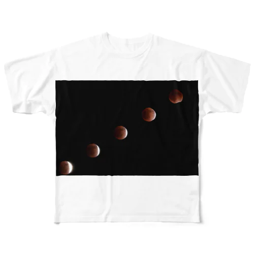 皆既月食 - Total Lunar Eclipse - フルグラフィックTシャツ