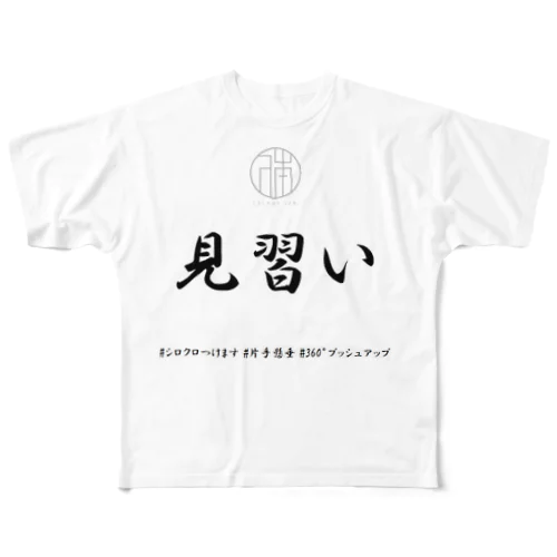 Tsyatu フルグラフィックTシャツ