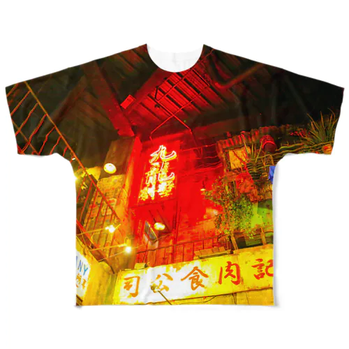 香港九龍カンフー All-Over Print T-Shirt