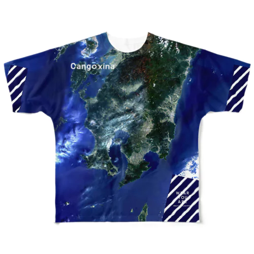 鹿児島県 霧島市 Tシャツ 両面 フルグラフィックTシャツ