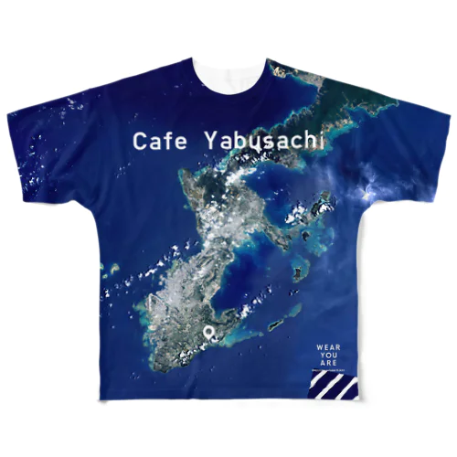 沖縄県 南城市 Tシャツ 両面 フルグラフィックTシャツ
