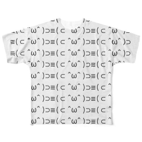ﾌﾞｰﾝ≡( ⊂ ˆωˆ )⊃ フルグラフィックTシャツ