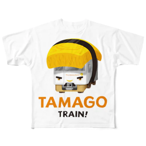 お寿司電車「 たまご 」 フルグラフィックTシャツ