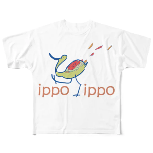 ippo くん All-Over Print T-Shirt