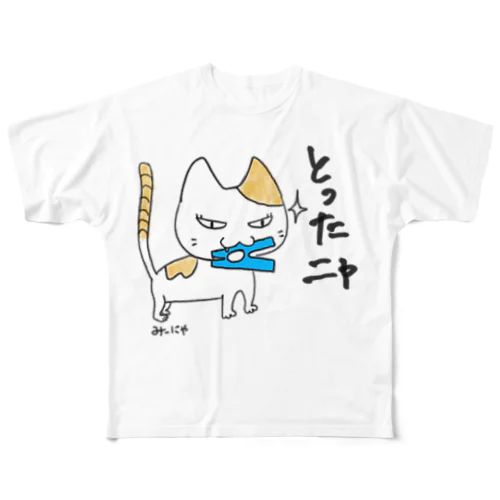 三白にゃん　み〜にゃ フルグラフィックTシャツ