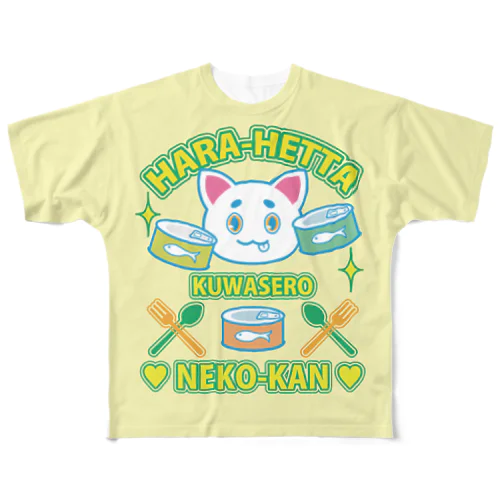 食欲　HARA-HETTA　フルグラフィックTシャツ All-Over Print T-Shirt