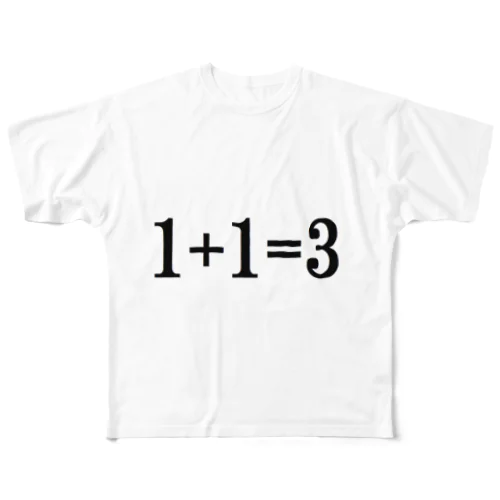 1+1＝3 フルグラフィックTシャツ