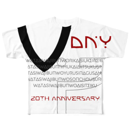 DNY20th Anniversary  フルグラフィックTシャツ