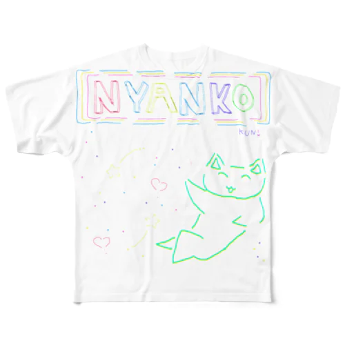 こんにちにゃんこくん(ネオン管) All-Over Print T-Shirt