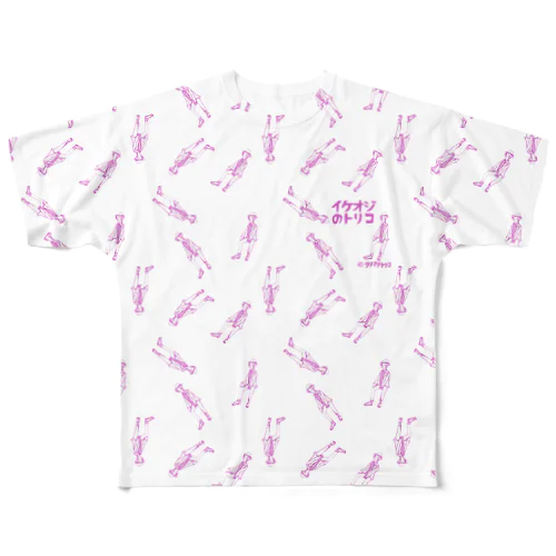 イケオジのトリコ All-Over Print T-Shirt