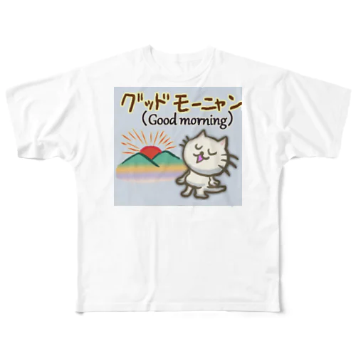 GOODモーニャン★ネコ語でほっこり フルグラフィックTシャツ