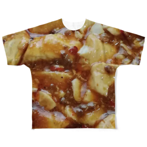 麻婆豆腐 All-Over Print T-Shirt