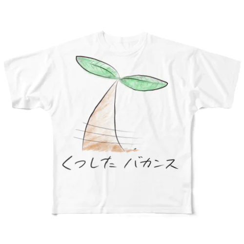 くつしたバカンス フルグラフィックTシャツ