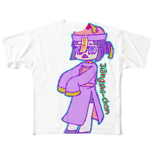 進撃！きょんしーちゃん！色 フルグラフィックTシャツ