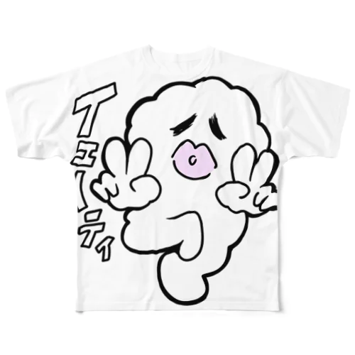 ゆるUMAシリーズ　イエーティ(カラー) All-Over Print T-Shirt