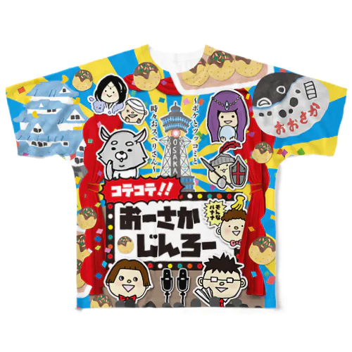 おーさかじんろー(両面) All-Over Print T-Shirt