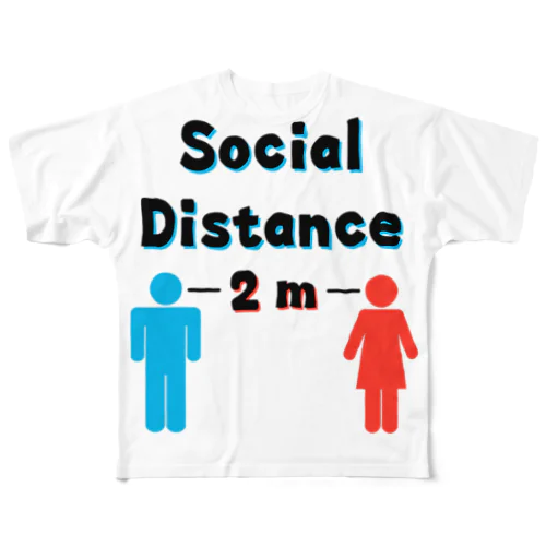 ソーシャルディスタンス（社会的距離） フルグラフィックTシャツ