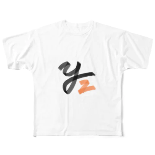  Yz All-Over Print T-Shirt