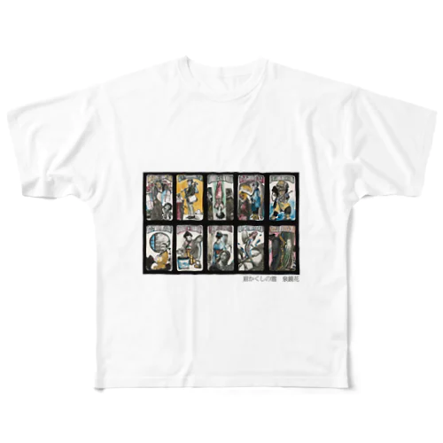 鏡花「眉かくしの霊」 All-Over Print T-Shirt