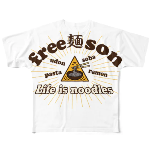 フリー麺ソン フルグラフィックTシャツ
