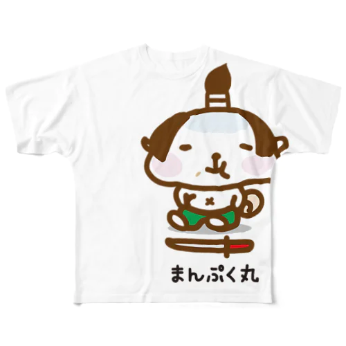 食いしん坊侍 フルグラフィックTシャツ