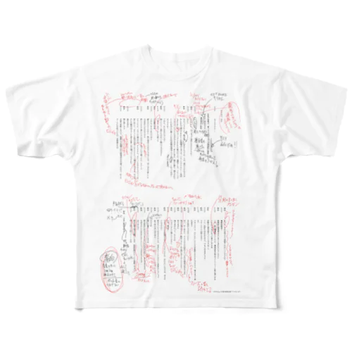 演出書き込み台本風(第4回本公演『ハッカ』より) All-Over Print T-Shirt