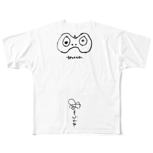 あいうえお フルグラフィックTシャツ