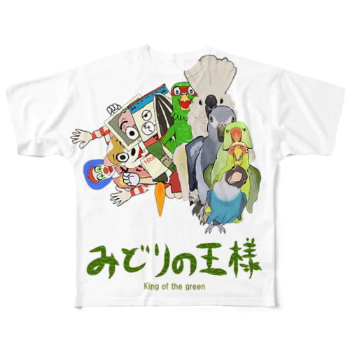 ディスリ　スタジオ　ジャパン　みどりの王様　全員集合　渦巻きT All-Over Print T-Shirt