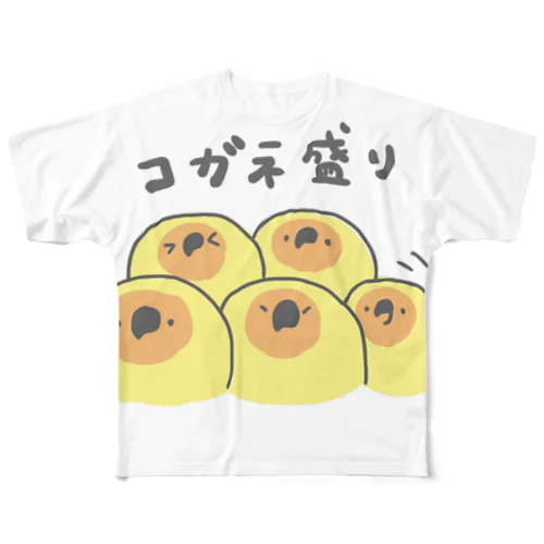 コガネ盛り フルグラフィックTシャツ