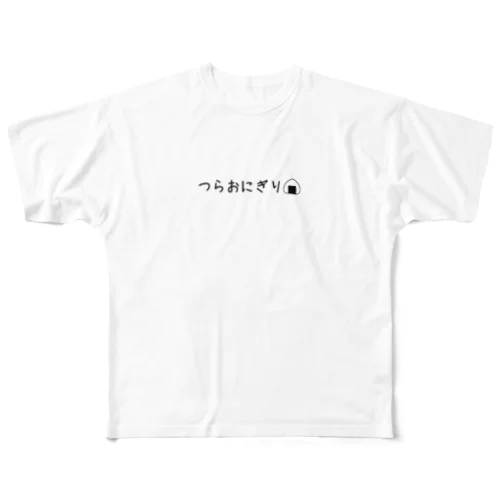 つらおにぎりマン All-Over Print T-Shirt