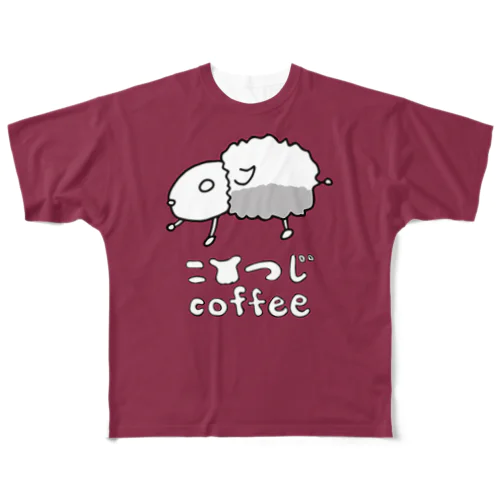 表：ロゴマーク 裏：豆/こひつじcoffee フルグラフィックTシャツ